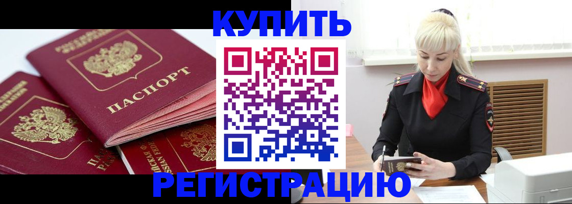 регистрация для дет. сада в Химках