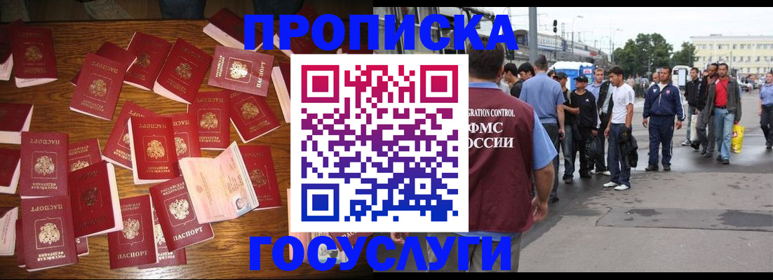 форма 3 в Химках