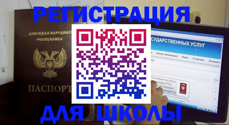 временная регистрация гарантия в Химках